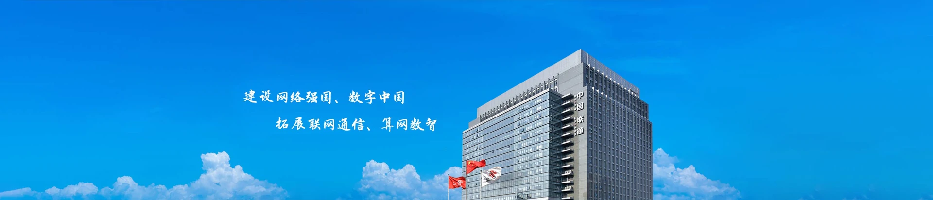 灵山县联通宽带
